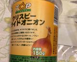 餃子のたれでブロッコリー和え作り方3写真