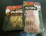 ポルミート製品で作る：肉巻き肉作り方5写真