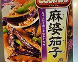 ナスの甘辛マーボー丼作り方6写真