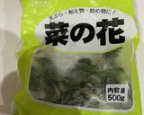 めんつゆで簡単　菜の花お浸し作り方1写真