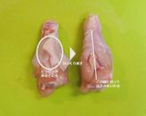 手羽元フライドチキンのおすすめの切り方！作り方2写真