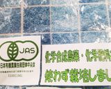にんじんと蜂蜜・シフォンケーキ作り方2写真