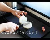 コク旨濃厚!バターチキンカレーの作り方作り方1写真