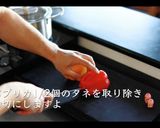 コク旨濃厚!バターチキンカレーの作り方作り方2写真