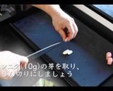 コク旨濃厚!バターチキンカレーの作り方作り方3写真