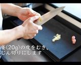 コク旨濃厚!バターチキンカレーの作り方作り方4写真