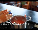 コク旨濃厚!バターチキンカレーの作り方作り方9写真