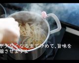 コク旨濃厚!バターチキンカレーの作り方作り方7写真