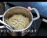 コク旨濃厚!バターチキンカレーの作り方作り方6写真