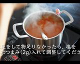 コク旨濃厚!バターチキンカレーの作り方作り方16写真