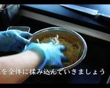 絶品じゃがいものガレットの作り方作り方3写真