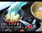 絶品じゃがいものガレットの作り方作り方6写真