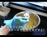 絶品じゃがいものガレットの作り方作り方5写真