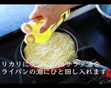 絶品じゃがいものガレットの作り方作り方10写真