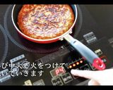 絶品じゃがいものガレットの作り方作り方12写真