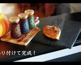 絶品じゃがいものガレットの作り方作り方14写真