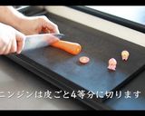 【ポトフ】ポテの作り方【冬の家庭料理】作り方2写真