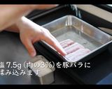 【ポトフ】ポテの作り方【冬の家庭料理】作り方3写真