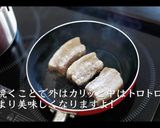 【ポトフ】ポテの作り方【冬の家庭料理】作り方11写真