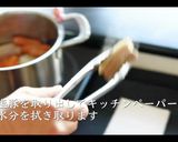 【ポトフ】ポテの作り方【冬の家庭料理】作り方8写真