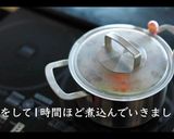 【ポトフ】ポテの作り方【冬の家庭料理】作り方7写真