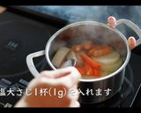【ポトフ】ポテの作り方【冬の家庭料理】作り方6写真
