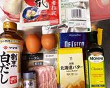 ぺぺタマ　作ってみました作り方1写真