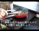 【ポトフ】ポテの作り方【冬の家庭料理】作り方14写真