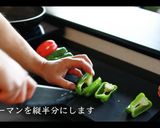 【激ウマ】ピーマンの肉詰めの作り方作り方2写真