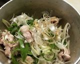 豚ネギ塩ラーメン作り方4写真