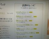 みるきぃ♡コーラ作り方4写真