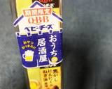 白菜&しらす&えのきのペペロンチーノ♡作り方7写真