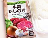 キムチーズ雑炊★キムチ雑炊簡単1人ランチ作り方5写真
