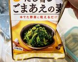 簡単過ぎるおひたし作り方3写真