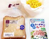 ダイエットピザトースト簡単おやつ作り置き作り方3写真