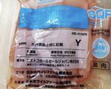ホットクック♪　汚れない&簡単　鶏ハム作り方1写真