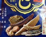 椎茸と大根の煮物カレー味作り方1写真