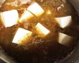 OKAもつ煮作り方10写真