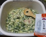 無農薬のねぎで作ったお好み焼き作り方3写真