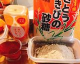 米粉　イギリス風キャロットケーキ作り方11写真