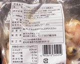 シーフードミックスぬた（わけぎ）作り方3写真