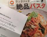 マヨネーズを使わない　ポテトサラダ作り方11写真