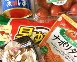 超簡単サバ水煮缶で作る「サバトマパスタ」作り方1写真