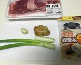 再び焼豚・保温鍋で作る簡単ふっくら焼豚作り方1写真