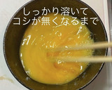 サンマの蒲焼き缶　だし巻き玉子作り方3写真