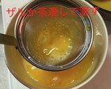 サンマの蒲焼き缶 だし巻き玉子作り方4写真