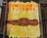サンマの蒲焼き缶　だし巻き玉子作り方6写真