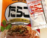 パスタソースで簡単♪人参のたらこ合え作り方3写真