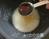 サンマの蒲焼き缶 炊き込みご飯作り方2写真