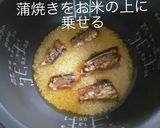 サンマの蒲焼き缶 炊き込みご飯作り方3写真